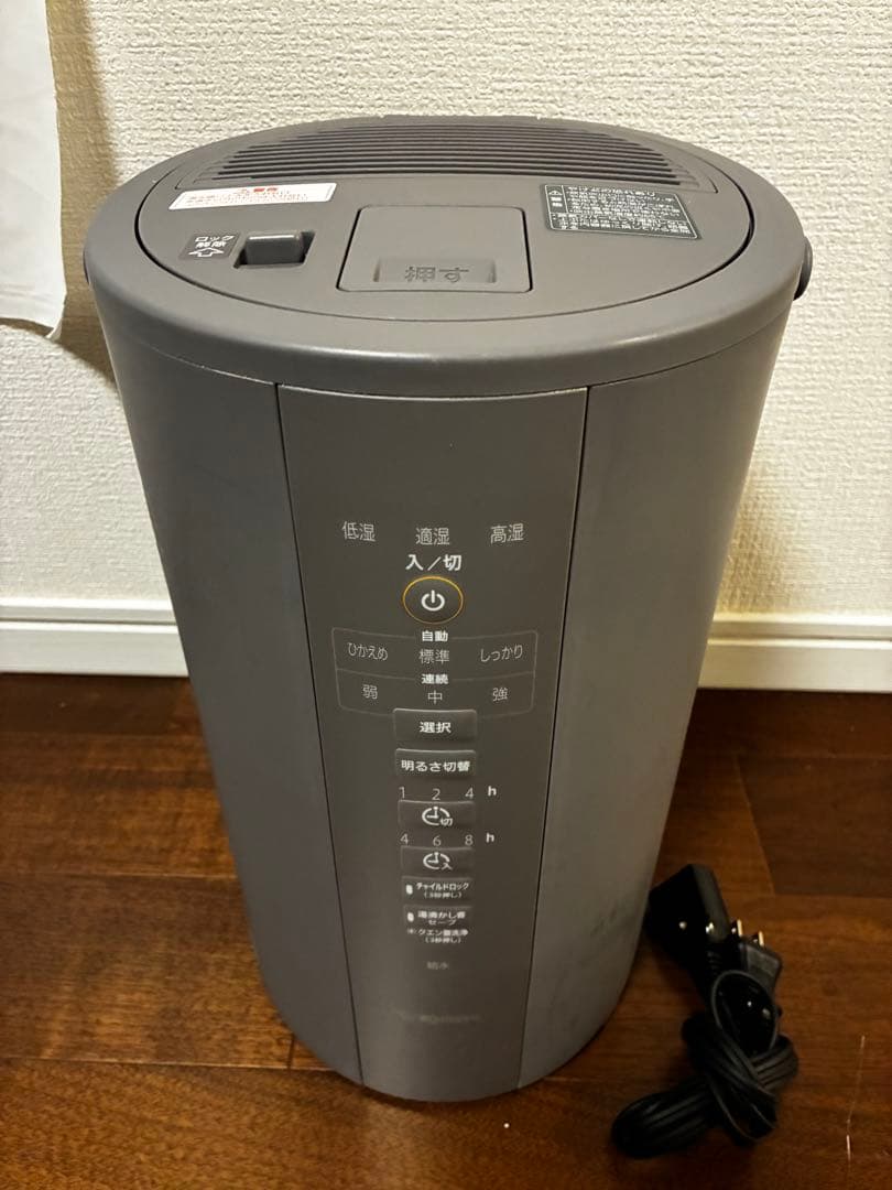 象印　スチーム式加湿器　グレー　EE-DC50