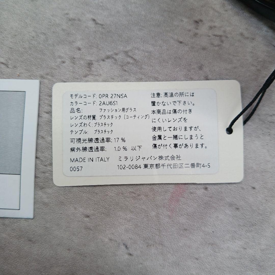 ✨未使用級 タグ付✨ プラダ ミニマルバロック サングラス HYDE 着用モデル