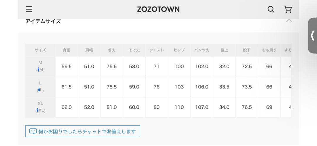 金子恵治コラボ ATHLETIC FORMAL SUIT ブラック　Mサイズ