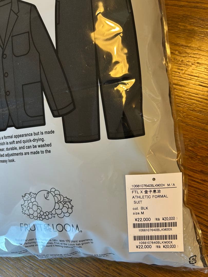 金子恵治コラボ ATHLETIC FORMAL SUIT ブラック　Mサイズ