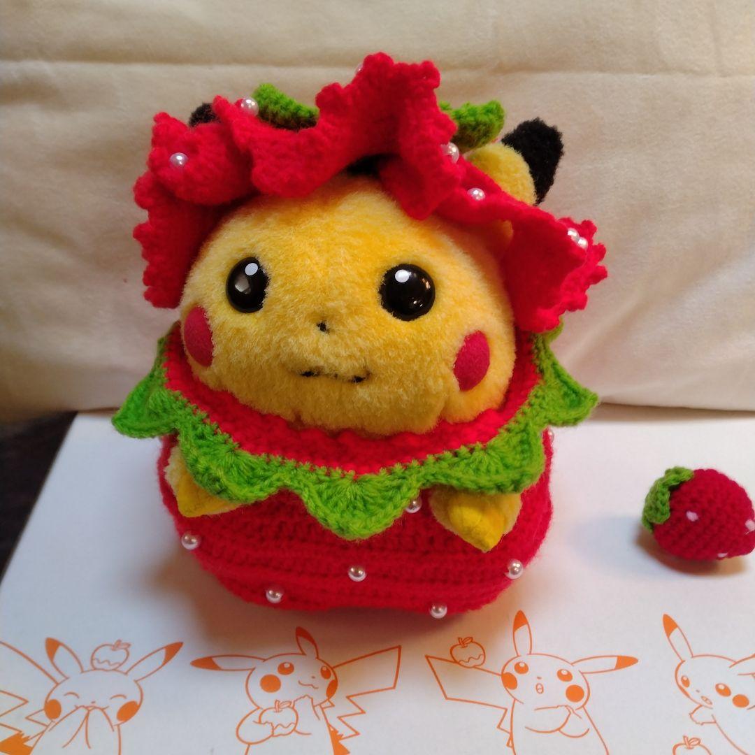 ケイいちご衣装のピカチュウぬいぐるみハンドメイド