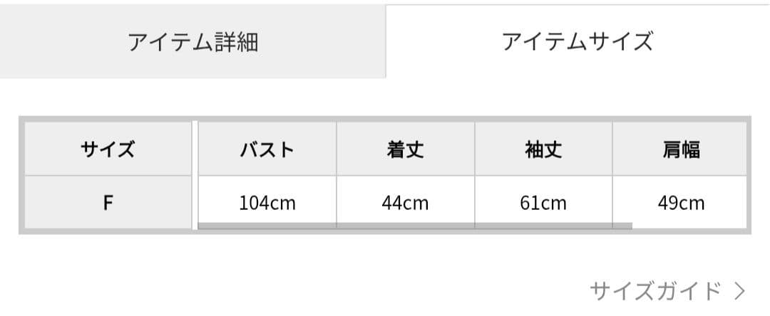 GYDA　GGエコファーショートフードコート