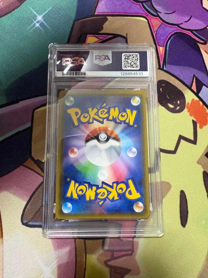【PSA9❗️】 ポケモンカード ミミッキュGX HR 鑑定品❗️おまけ付き