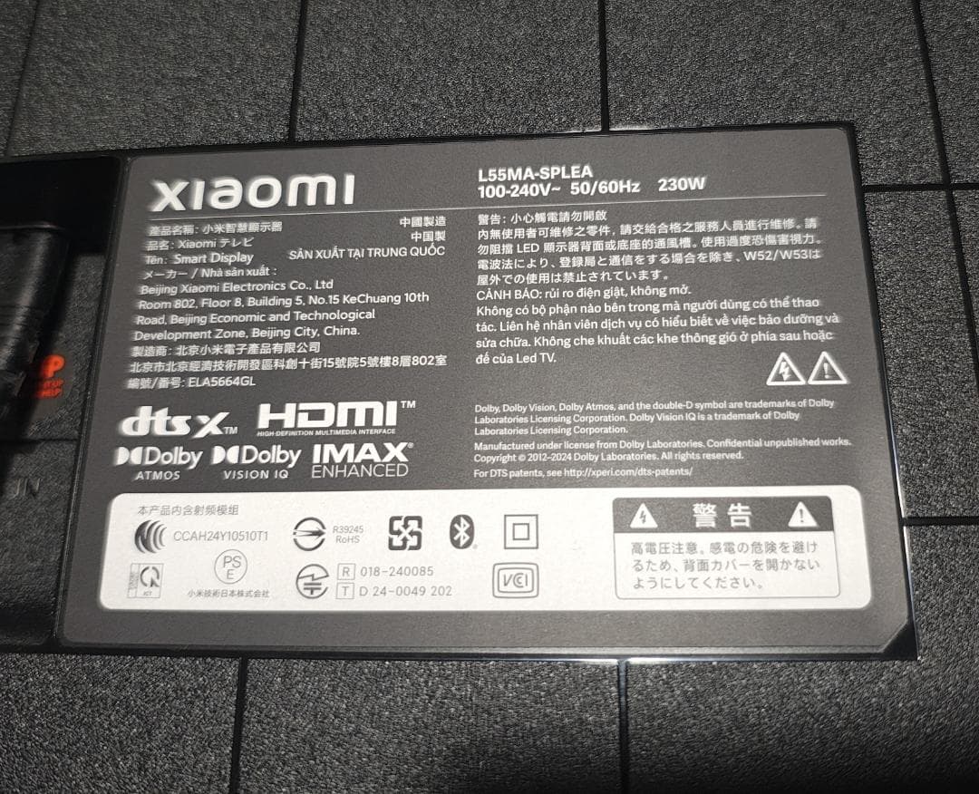 ★新品同様★ Xiaomi TV S Mini LED 55 2025
