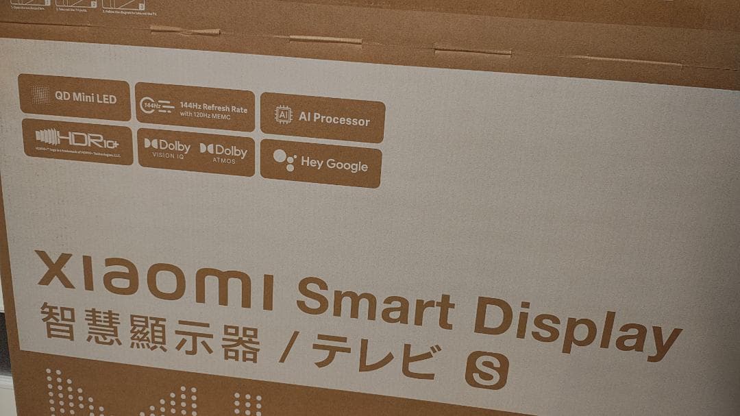 ★新品同様★ Xiaomi TV S Mini LED 55 2025