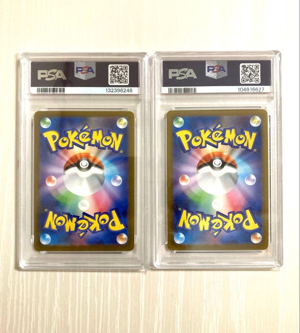 【PSA10】シャワーズ YU NAGABA プロモ 063/SV-P 2枚