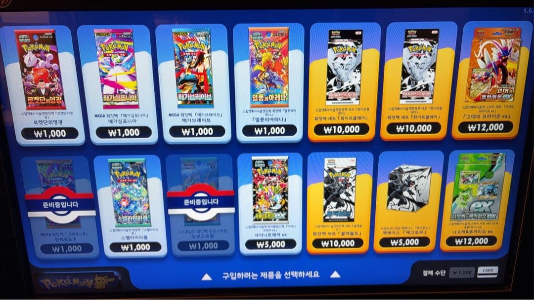 ロケット団のファイヤーex SAR SV10 ロケット団の栄光 124 韓国語