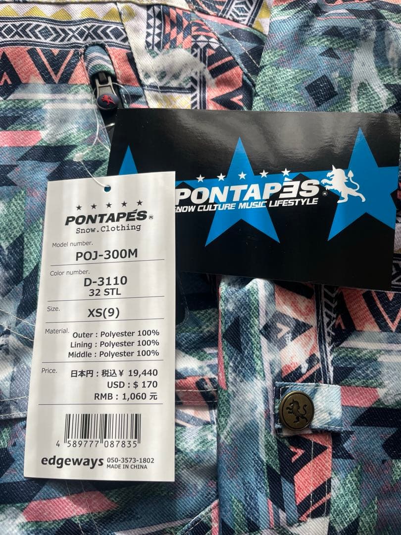 【新品・未使用】スノーウェア　ジャケット　ボトムス　グローブ　セット