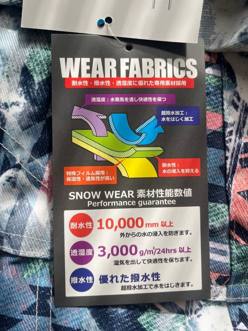 【新品・未使用】スノーウェア　ジャケット　ボトムス　グローブ　セット