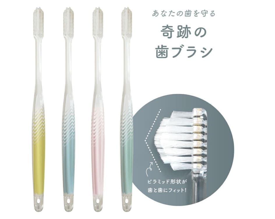大人気の奇跡の歯ブラシ30本セット正規品