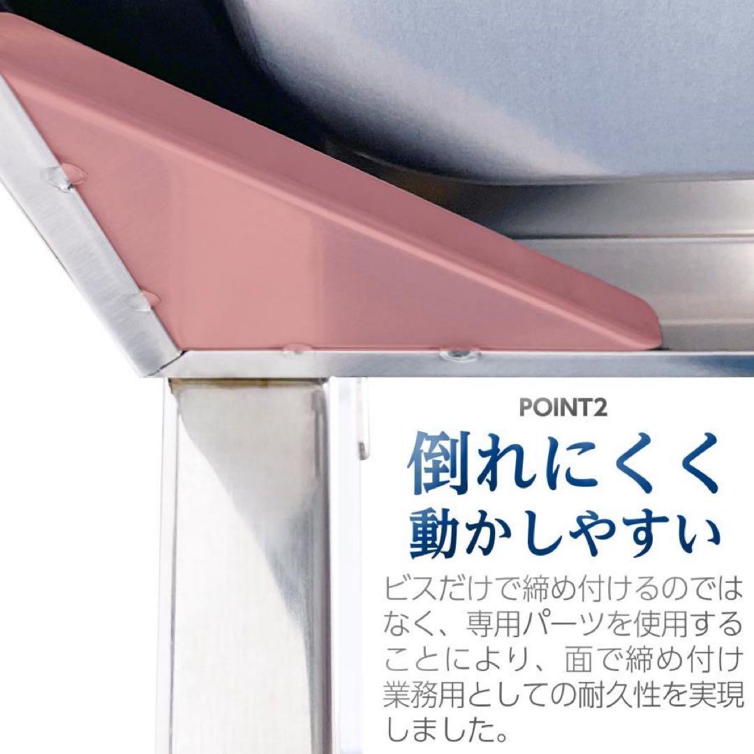 キッチンワゴン 業務用 ステンレスワゴン 3段 85cm×45cm キャスター付