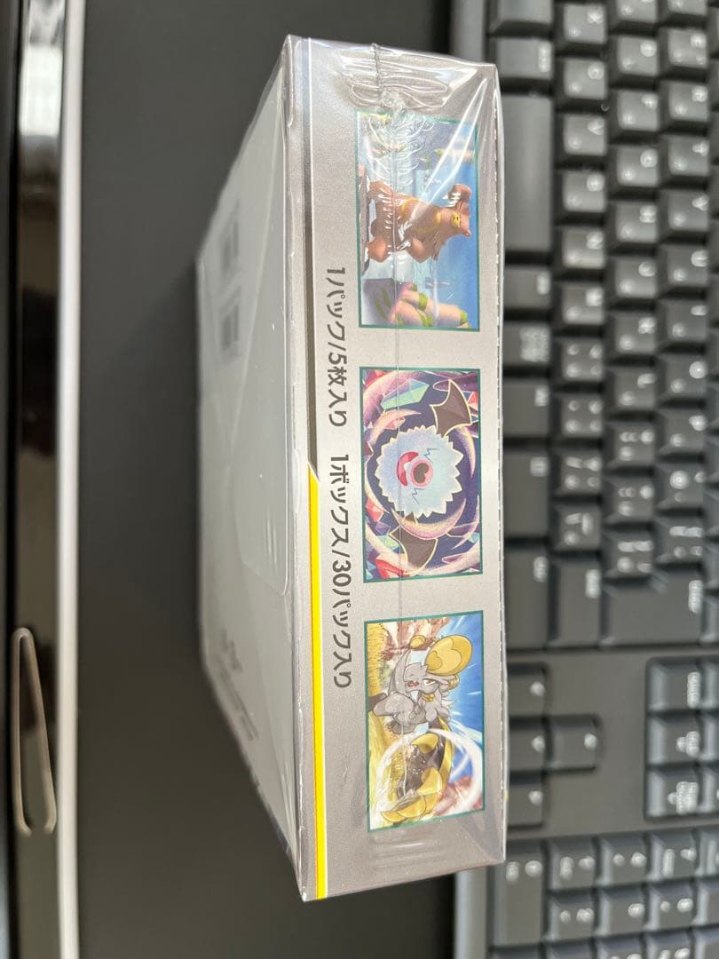 オルタージェネシス未開封BOX(シュリンク付き)