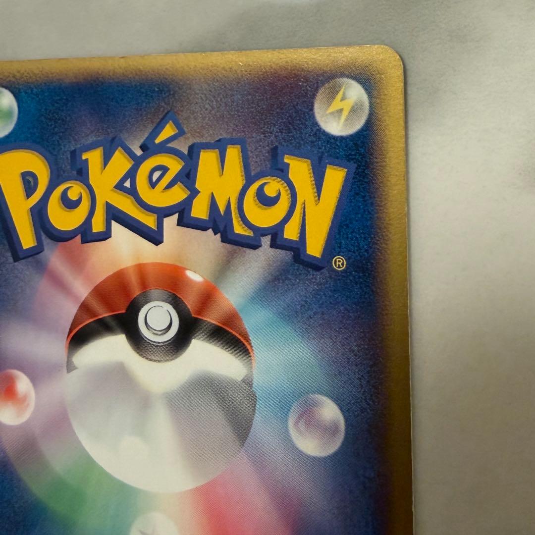 し*ん様 ポケパークのアチャモ 002/009 渦巻きホロ