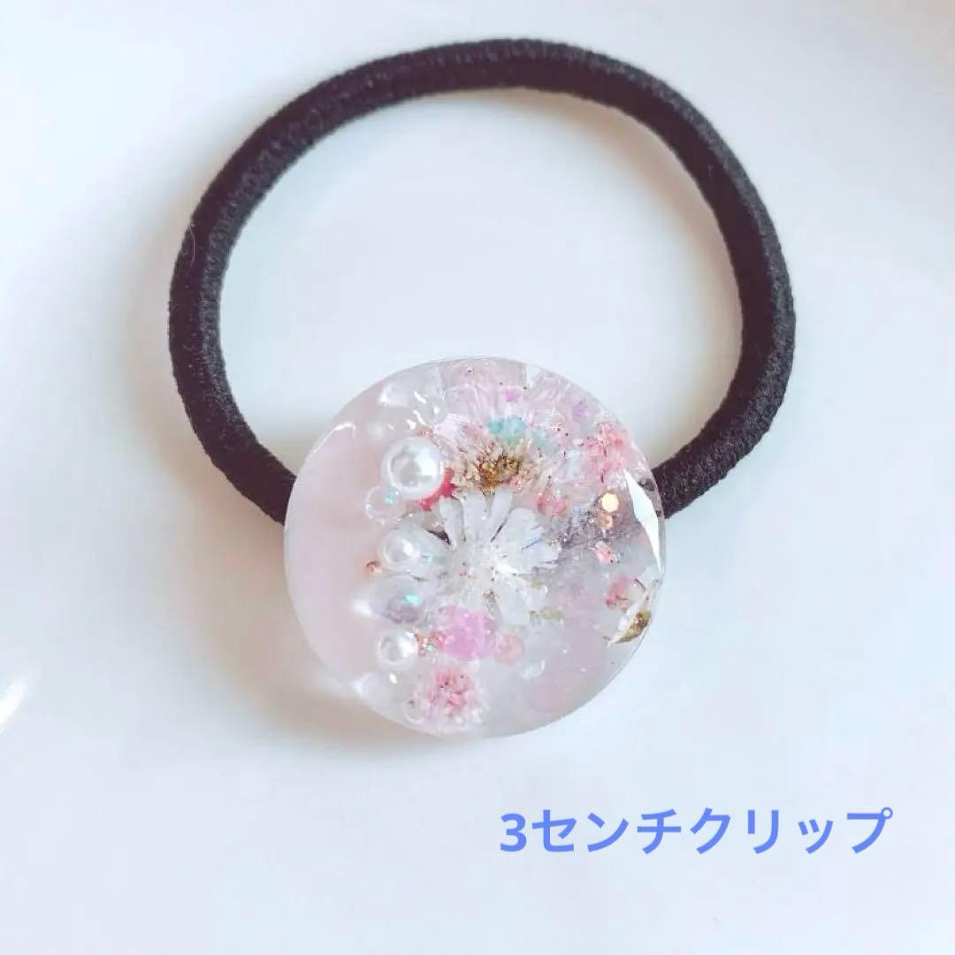 yukoページ　パーツなし　3点クリップ　4 点