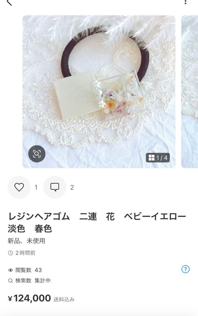 yukoページ　パーツなし　3点クリップ　4 点