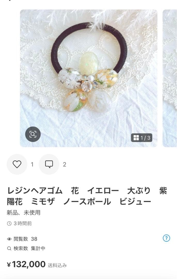 yukoページ　パーツなし　3点クリップ　4 点