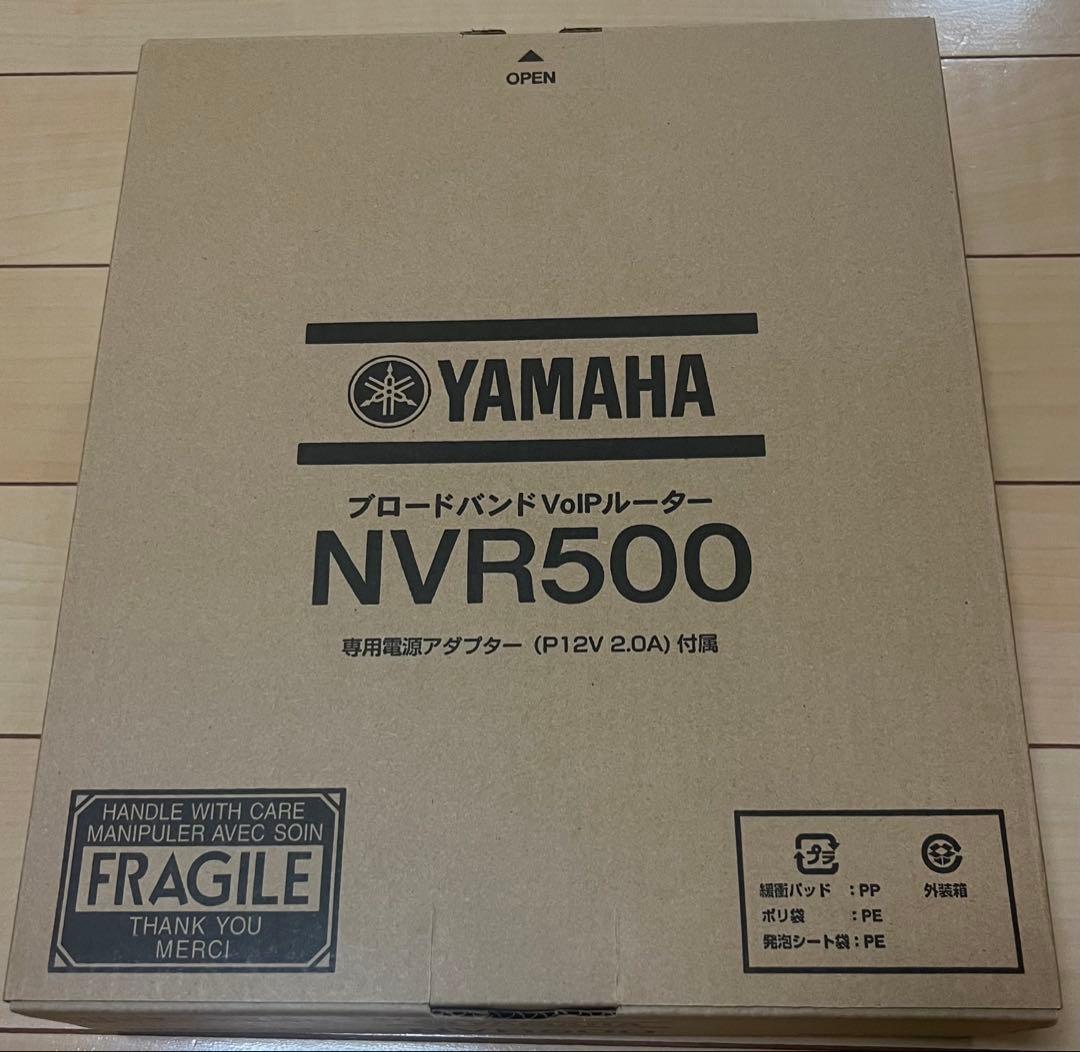 【新品・未使用】YAMAHA ブロードバンド　ルーターNVR500
