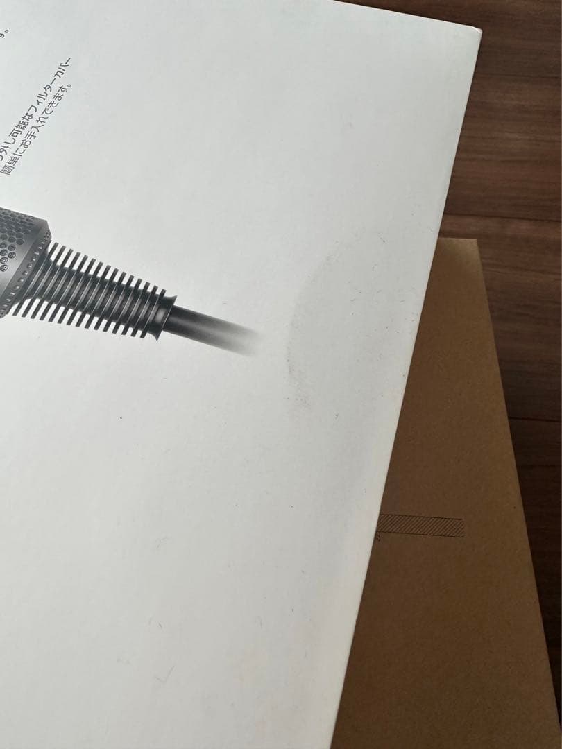 【新品未使用】ダイソンSupersonic Ionic HD03 ULF IIF