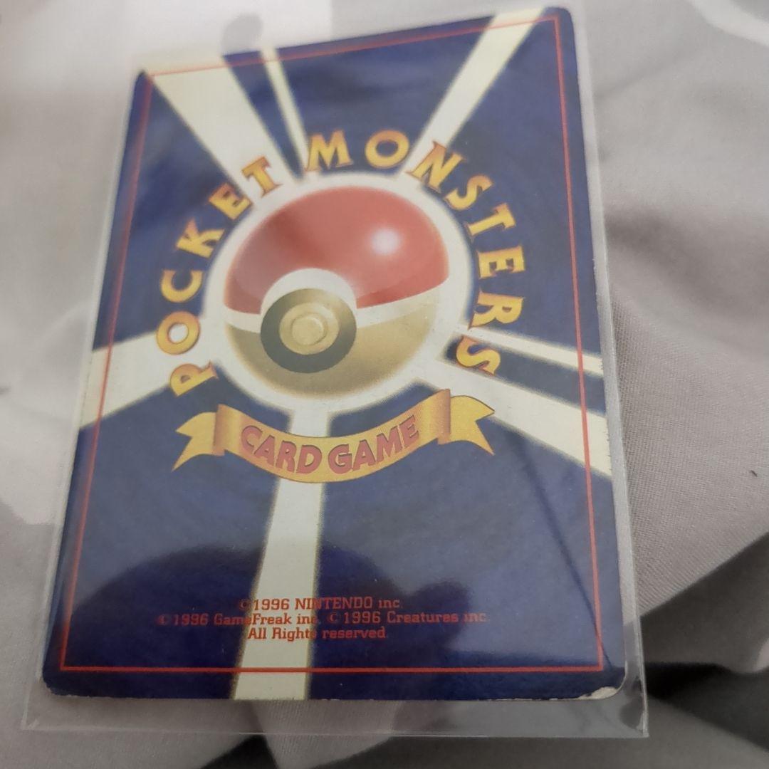 ポケモンカード ゲンガー HP80 Lv.3