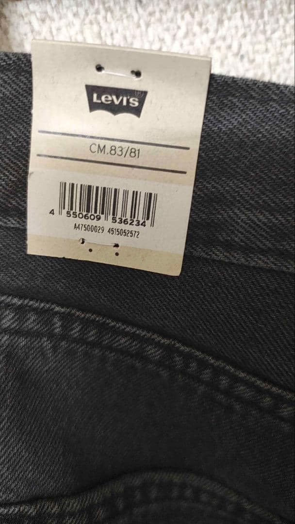 【新品未着用】Levi'sリーバイス 578 バギー デニム(w33L32)