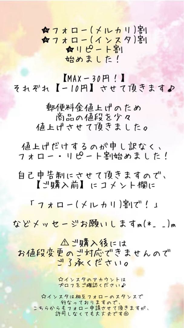 Hitomi♡息子娘バカさま専用ページ＊葉書11枚＋りぼん＋お花