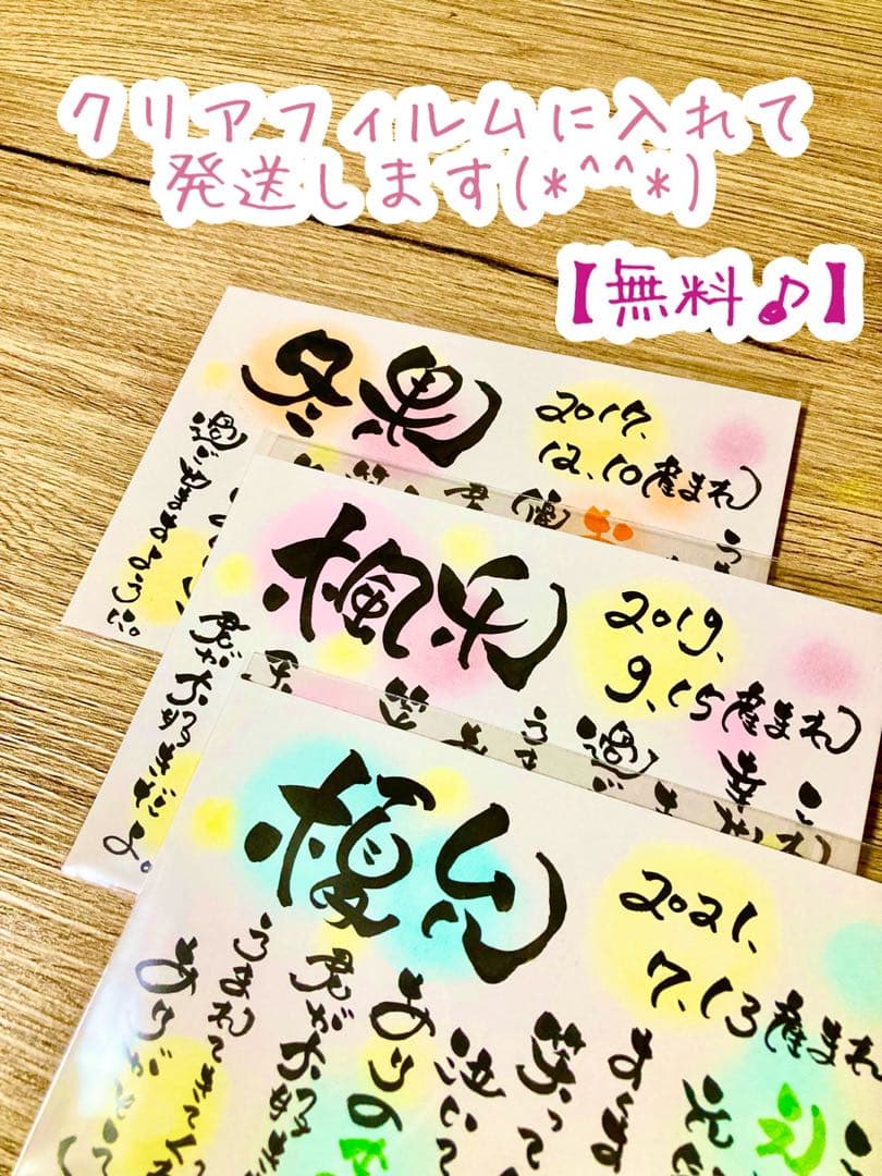 Hitomi♡息子娘バカさま専用ページ＊葉書11枚＋りぼん＋お花