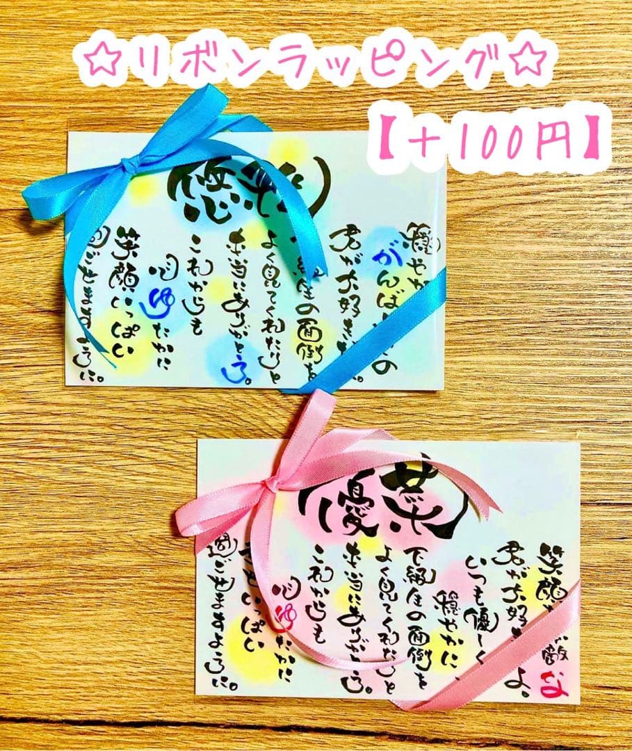 Hitomi♡息子娘バカさま専用ページ＊葉書11枚＋りぼん＋お花