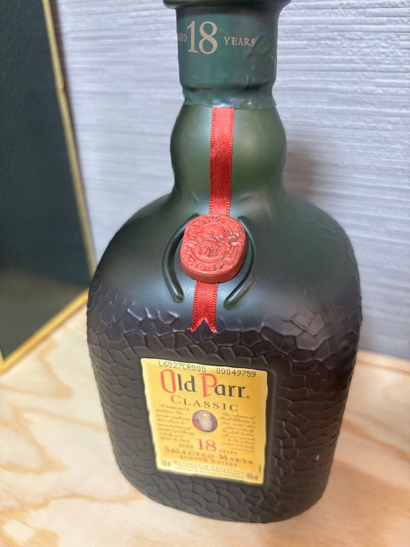 古酒オールドパー スーペリア、18年クラシック 2本セット