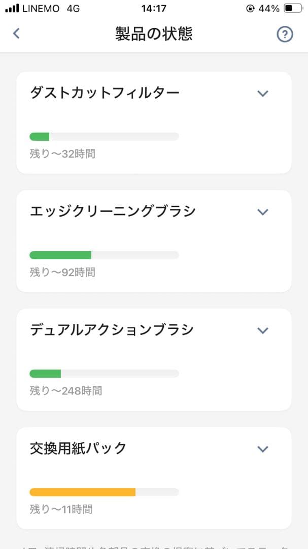 iRobot ルンバ j9+ 自動ゴミ収集機 清掃64時間 ロボット掃除機