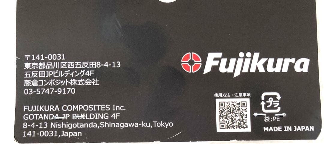 Ventus BlackRedベンタスブラックアライメントスティック2本フジクラ