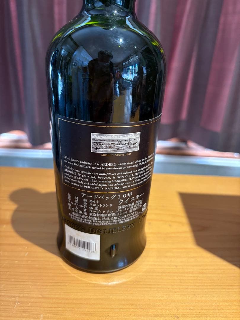 旧ボトル アードベッグ10年　Ardbeg 10 700ml