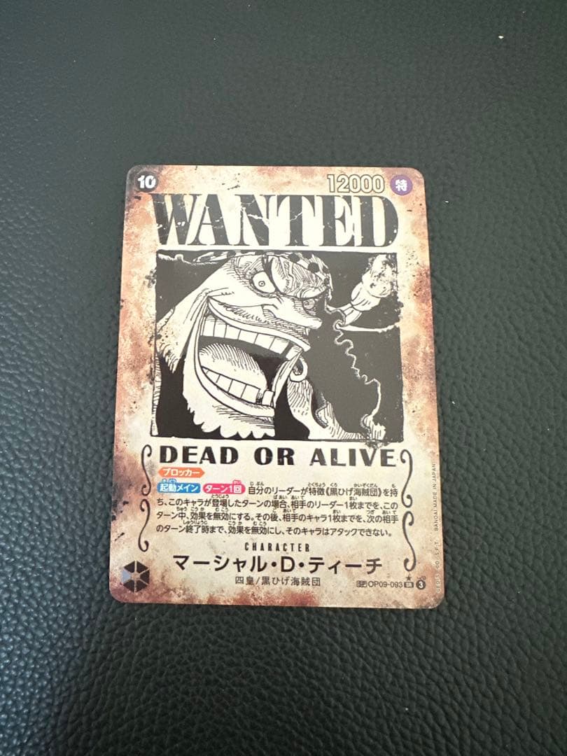 ワンピースカード　ティーチ　手配書　sp 1枚