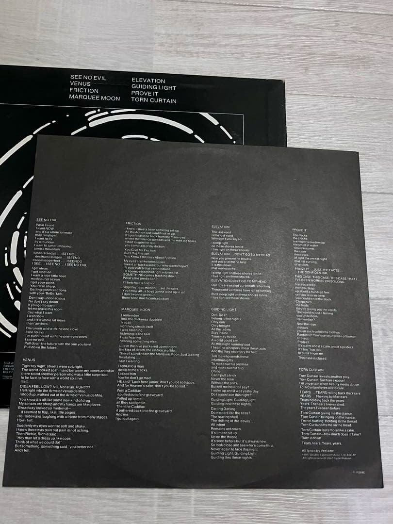 テレヴィジョン LPレコード　クラッシュ　ピストルズ　パンク　PUNK