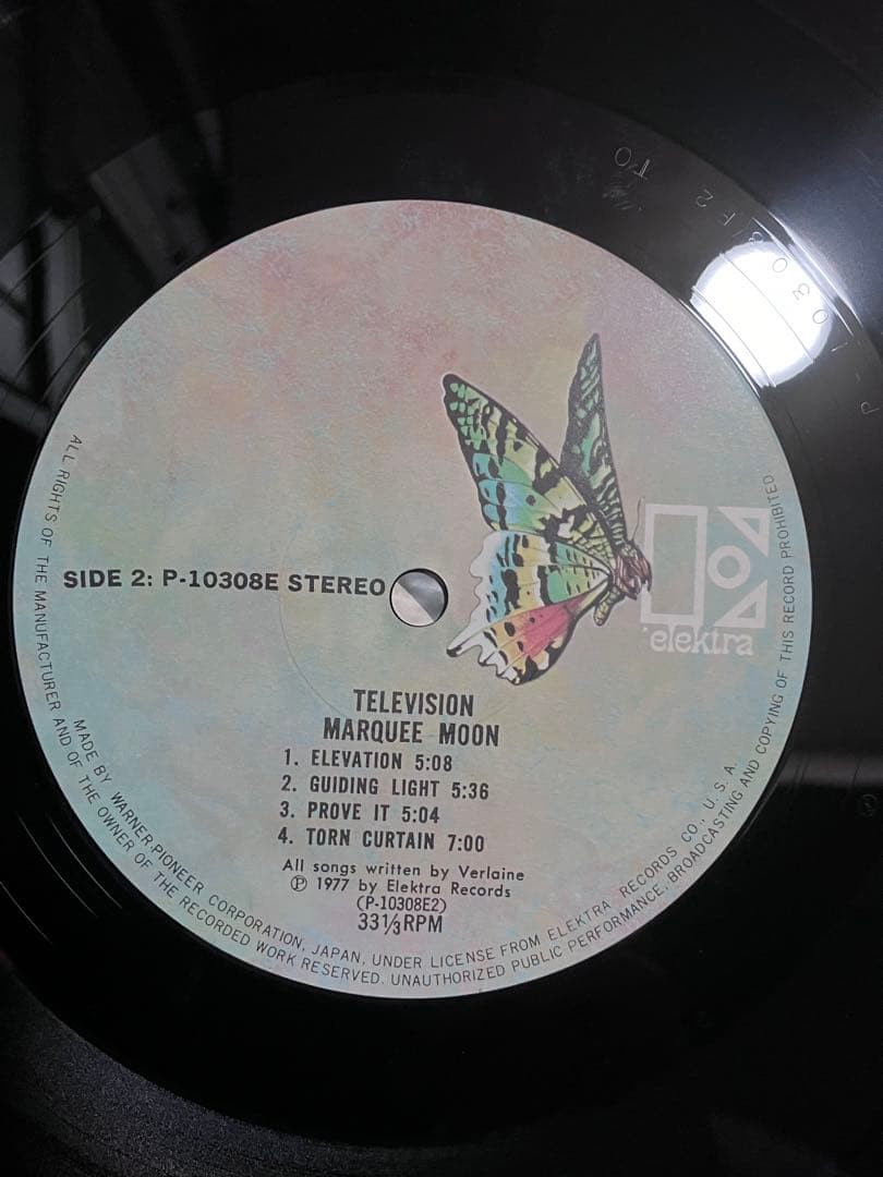 テレヴィジョン LPレコード　クラッシュ　ピストルズ　パンク　PUNK