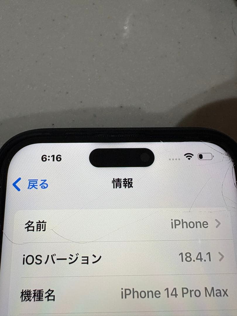 iPhone14 Promax ディープパープル