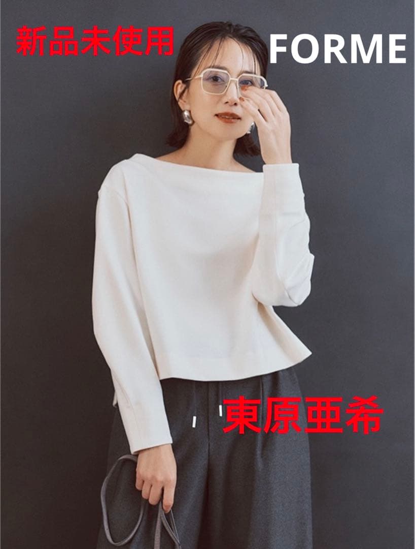 FORME東原亜希ウールライクプルオーバー ホワイト