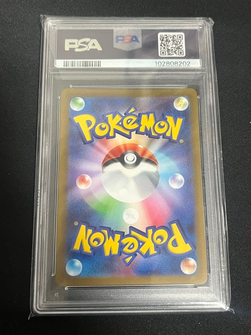 ポケモンカード ルギア vstar ur PSA10