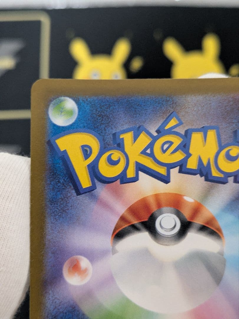 シロナのガブリアスex　SARその他２枚