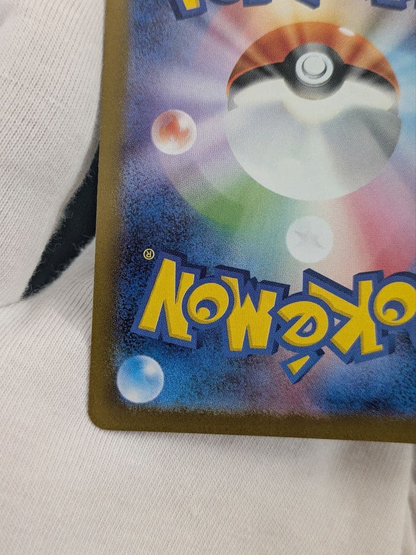 シロナのガブリアスex　SARその他２枚