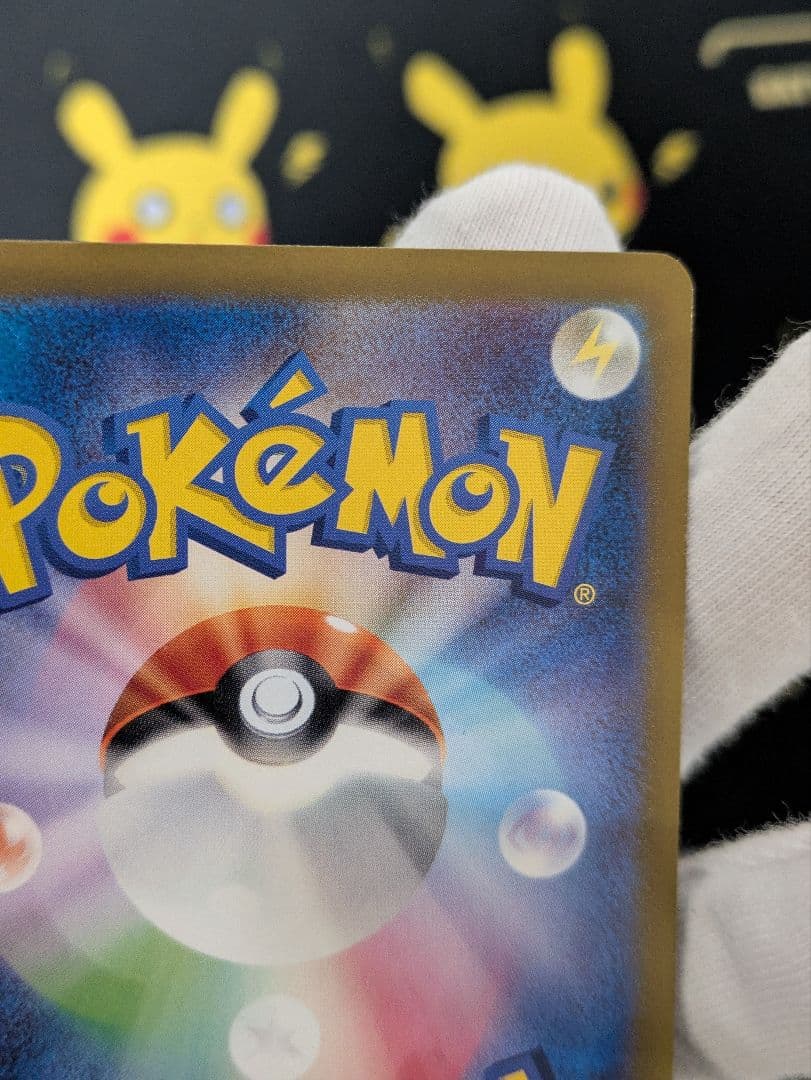 シロナのガブリアスex　SARその他２枚