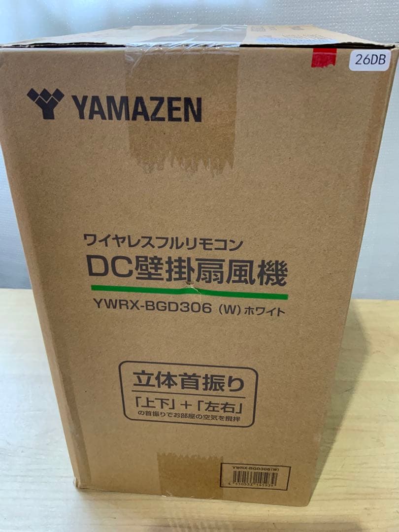 新品未使用箱不良　山善　壁掛け扇風機 DC 30cmYWRX-BGD306（W）