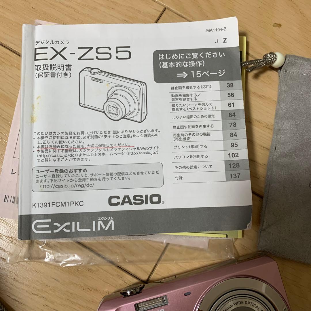 い*し様 CASIO EXILIM EX-ZS5 ピンク