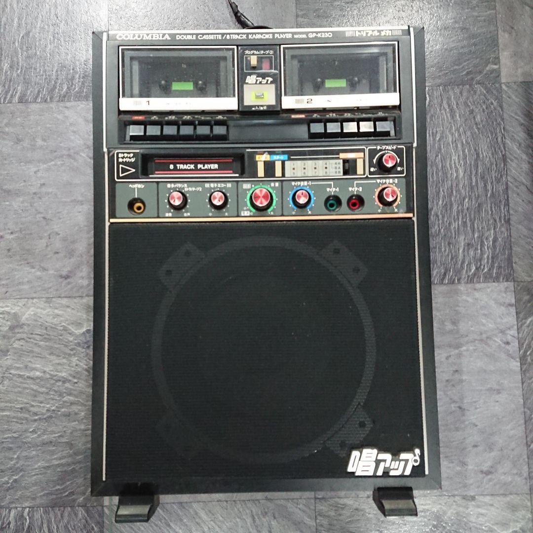 古い カラオケWカセットテープオーディオ