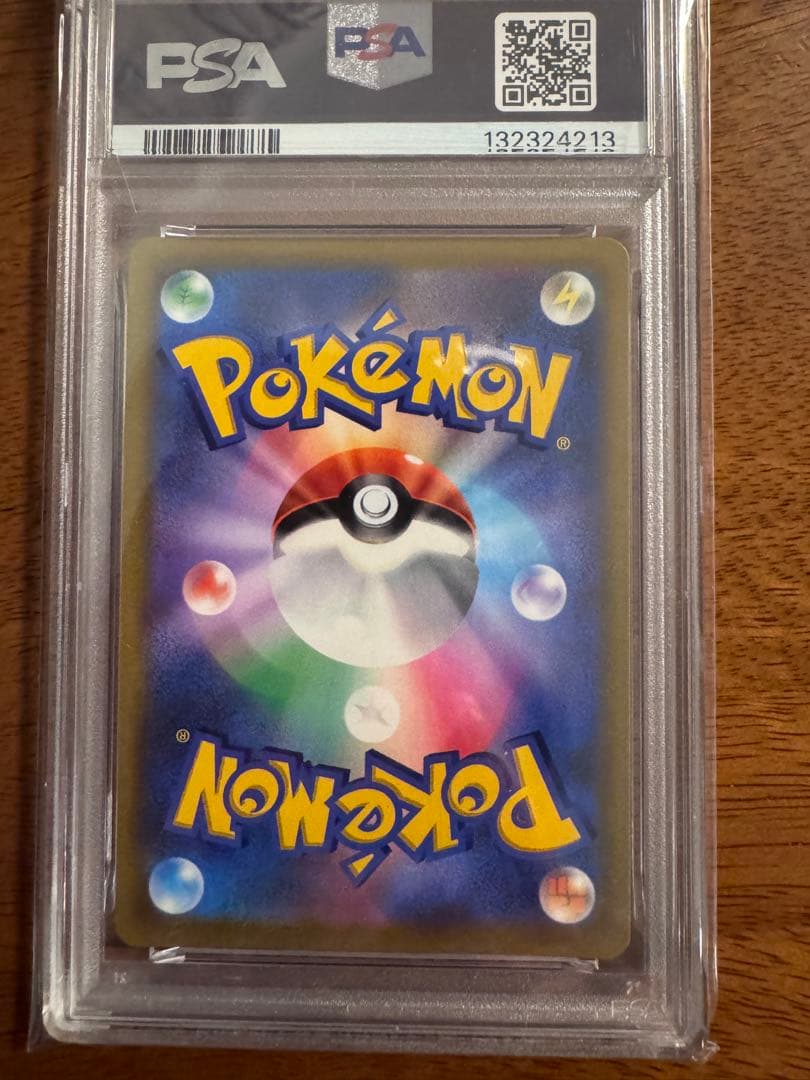 ピカチュウ VMAX FA 2022年 コロコロ付録 Gem Mint 10