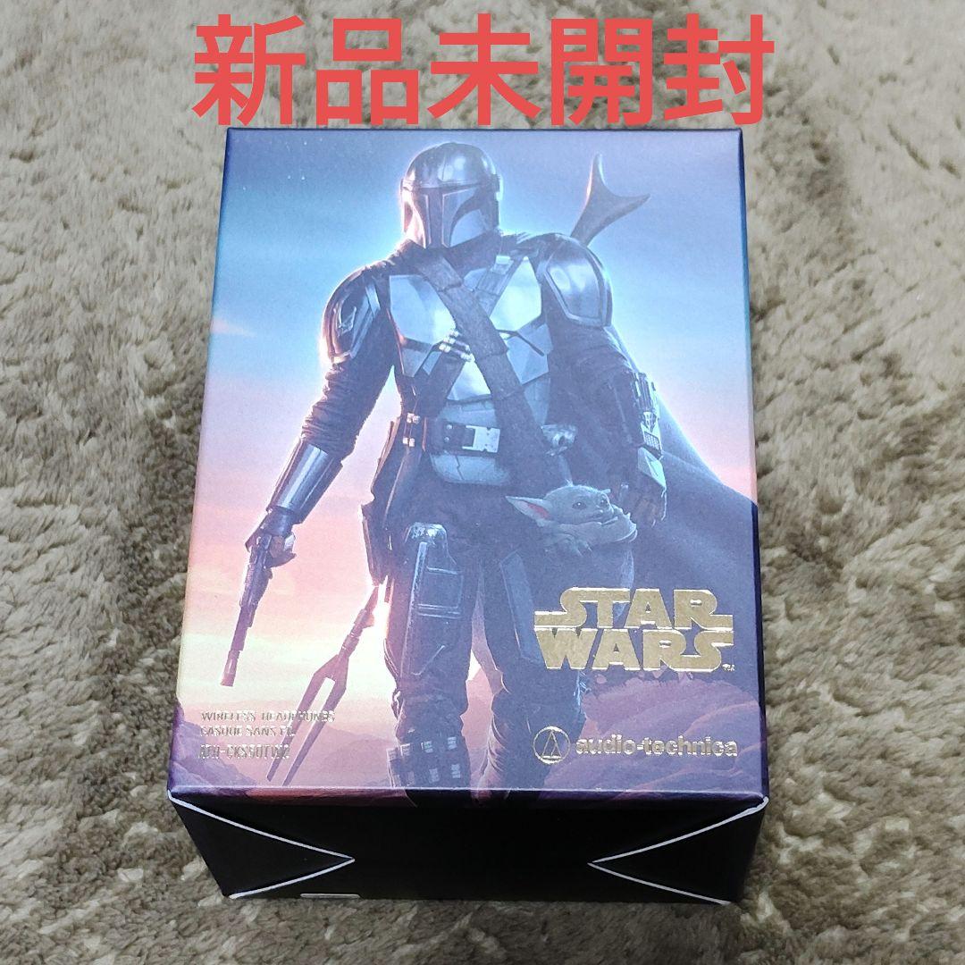 新品未開封 オーディオテクニカ ATH-CKS50TW2 ML マンダロリアン