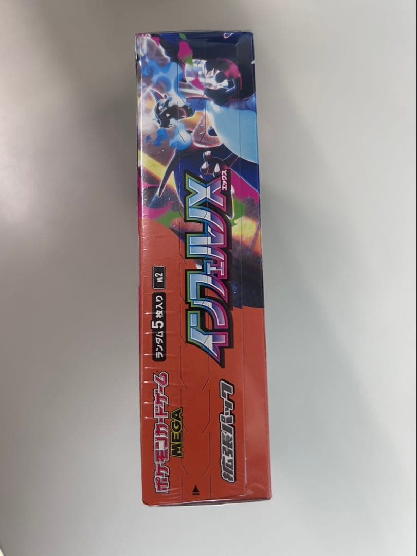 ポケモンカードゲーム インフェルノX 新品未開封　シュリンク付き