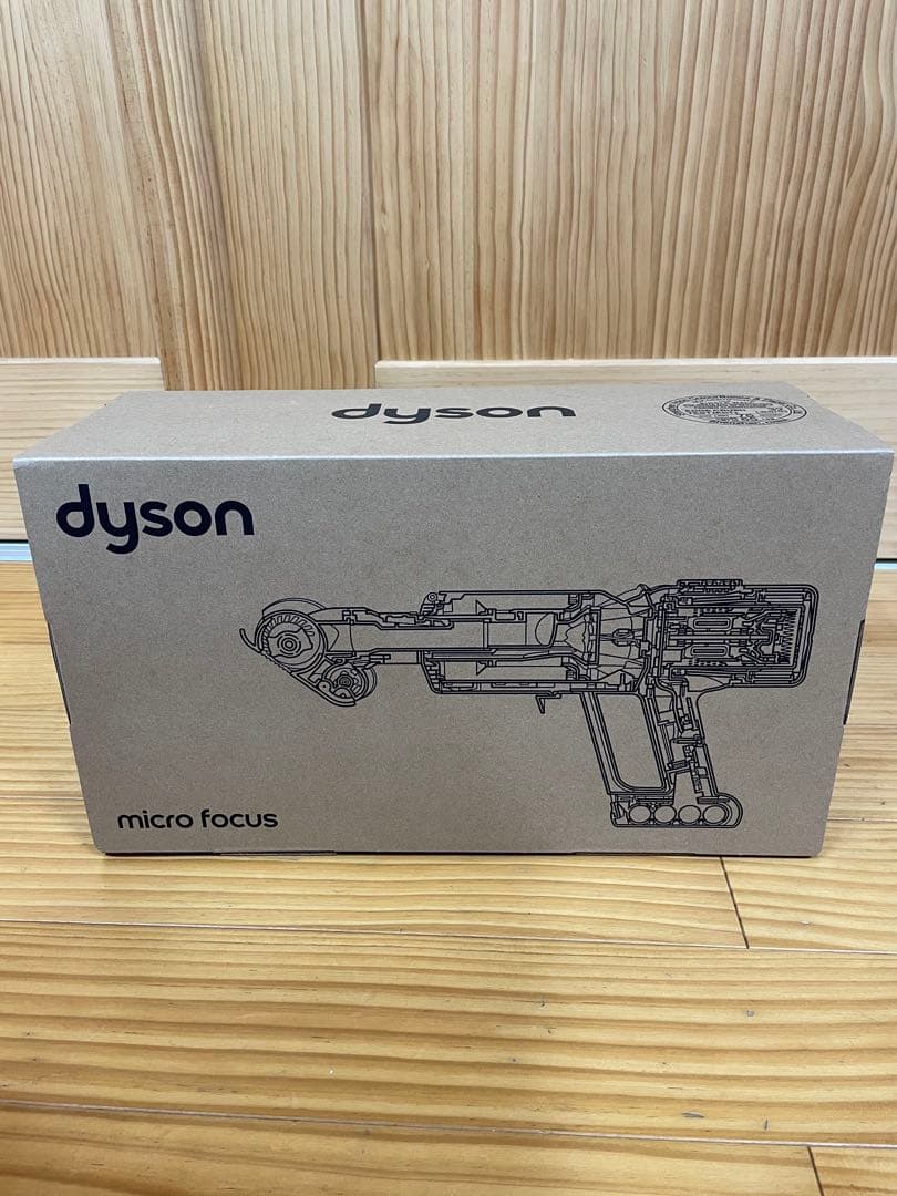 「dyson Micro Focus Clean HH17」