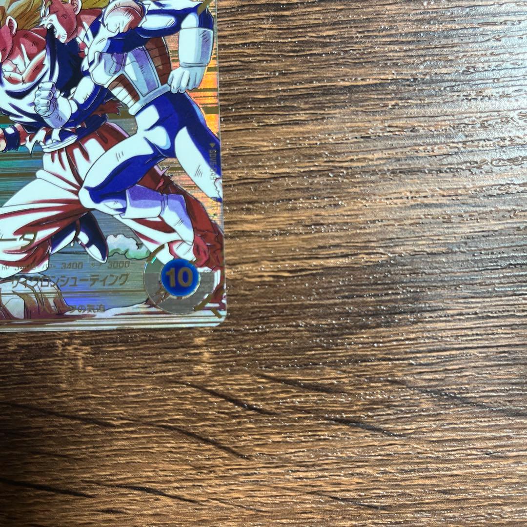 ドラゴンボールスーパーダイバーズ ゴテンクス ベジータ GDR パラレル