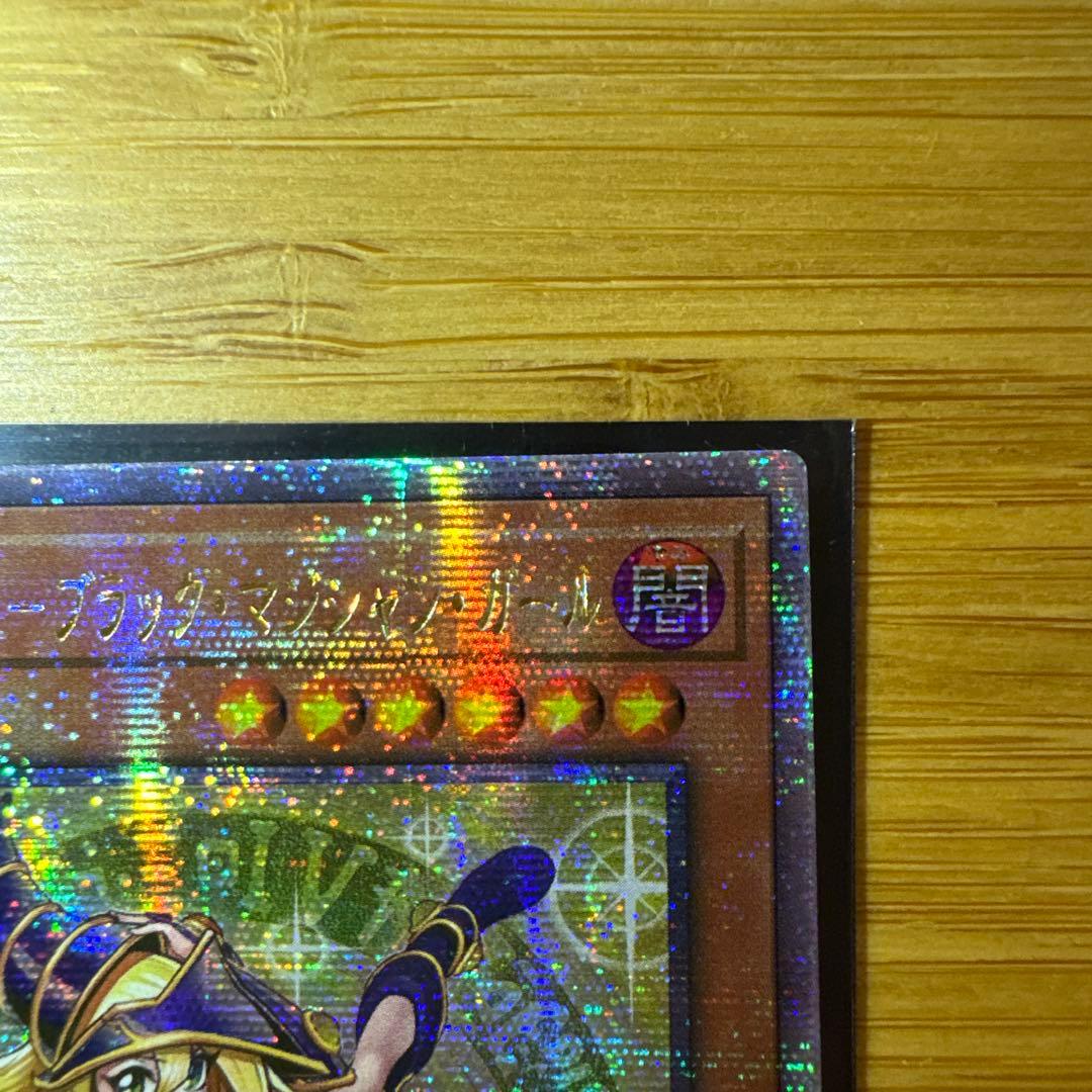 五つ目　遊戯王　魔術師の弟子ブラックマジシャンガール　25th アジア版