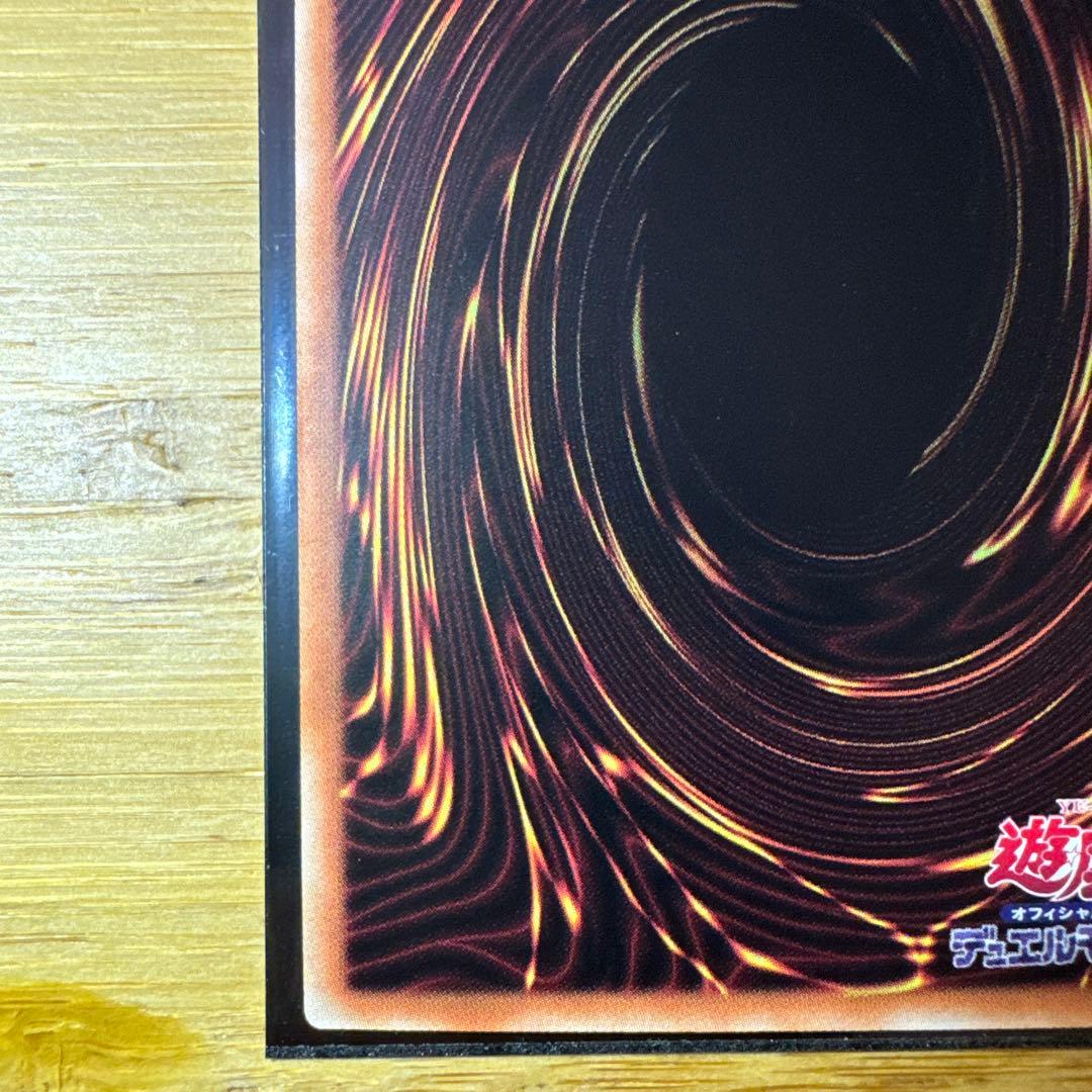 五つ目　遊戯王　魔術師の弟子ブラックマジシャンガール　25th アジア版